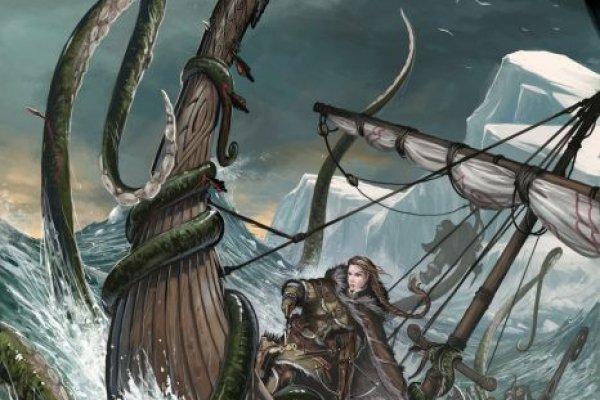 Kraken16.at